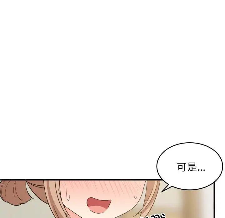 第118話