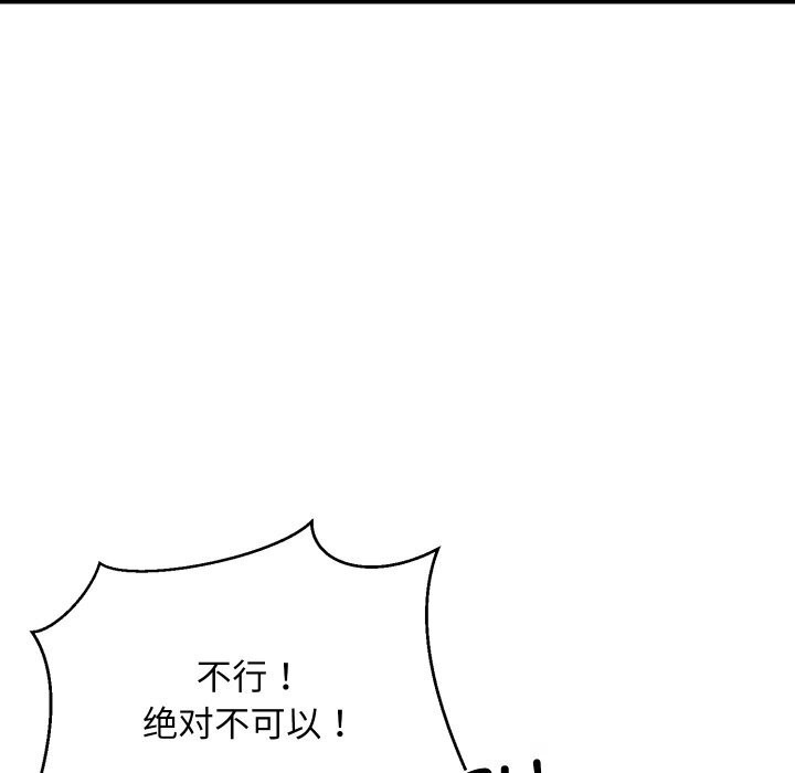 第118話