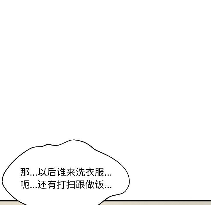 第118話