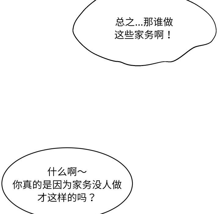 第118話