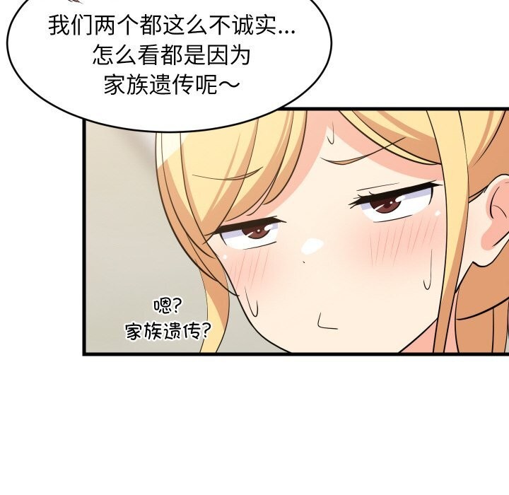 第118話