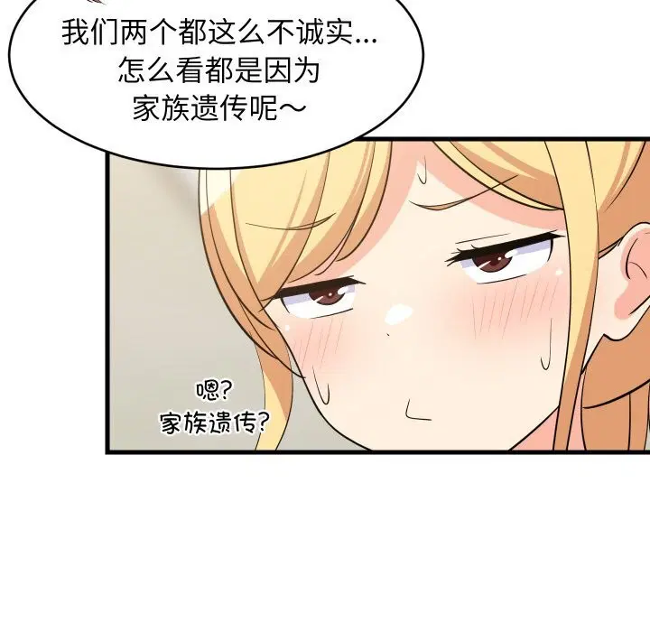 第118話