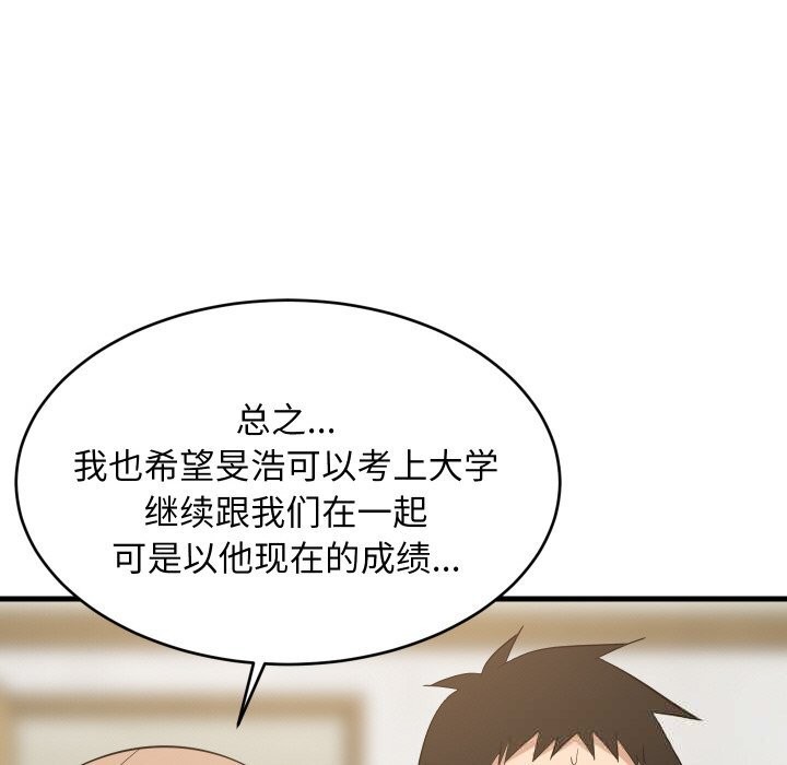 第118話