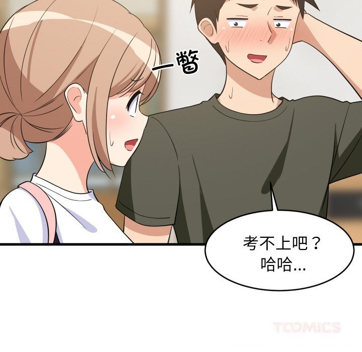 第118話