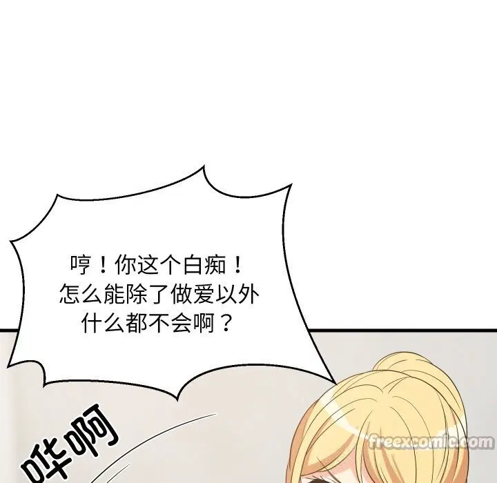 第118話