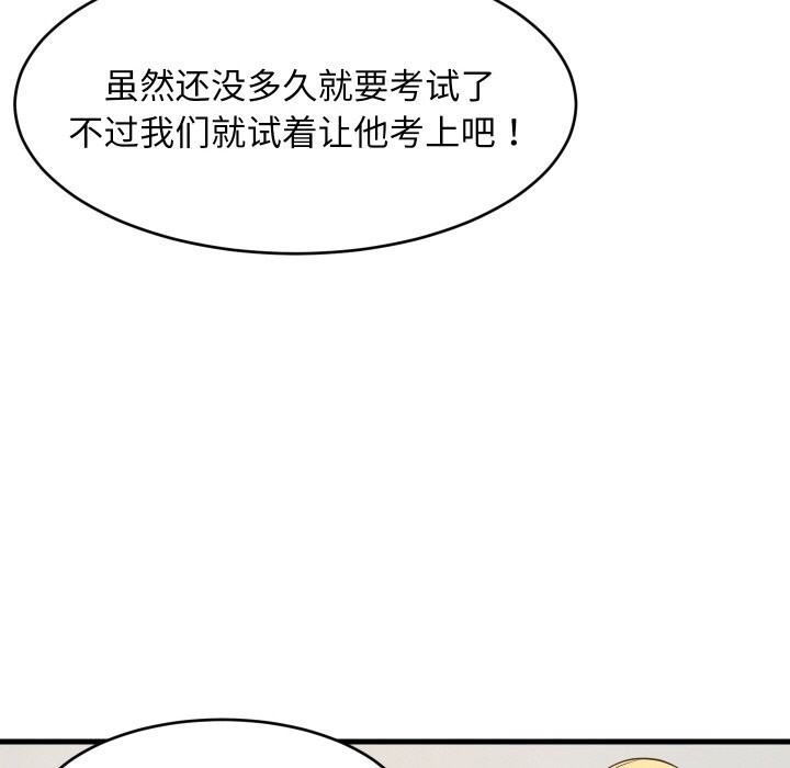 第118話