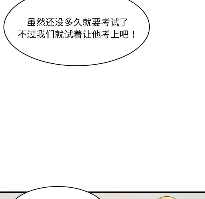 第118話