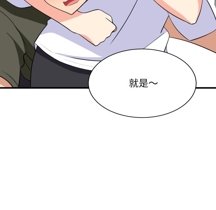 第118話