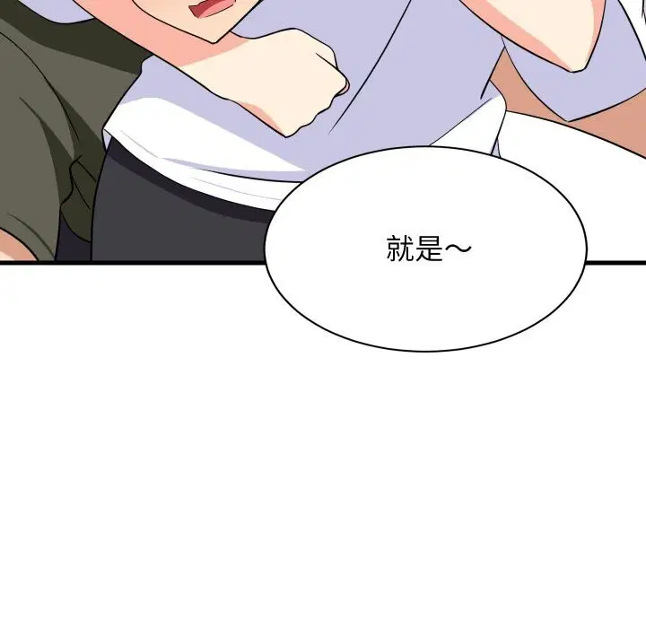 第118話