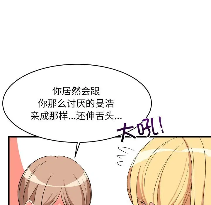 第118話