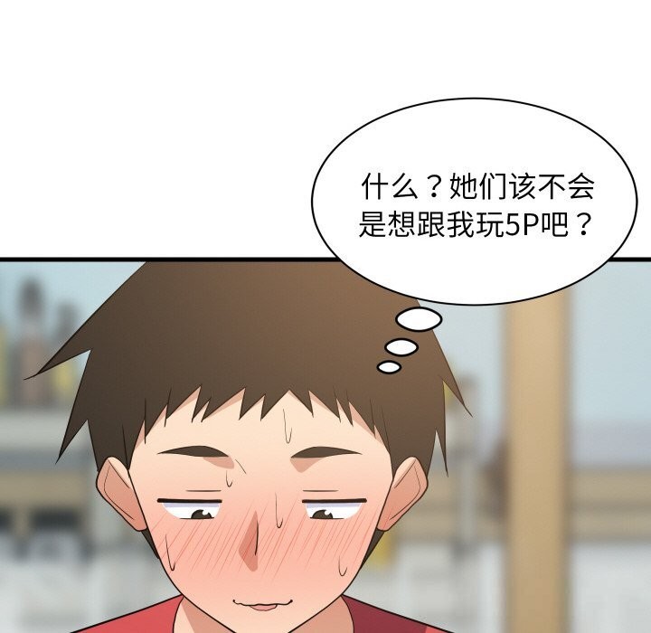 第118話