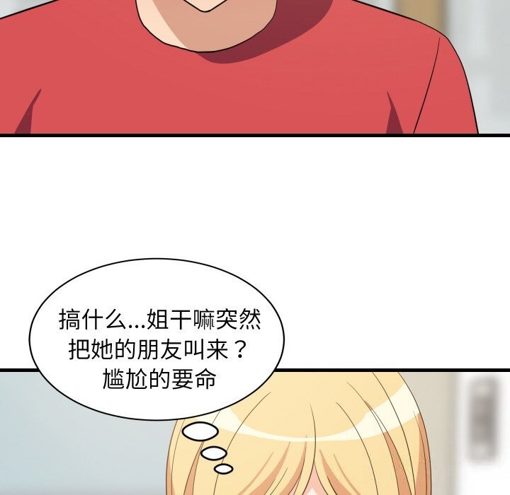 第118話