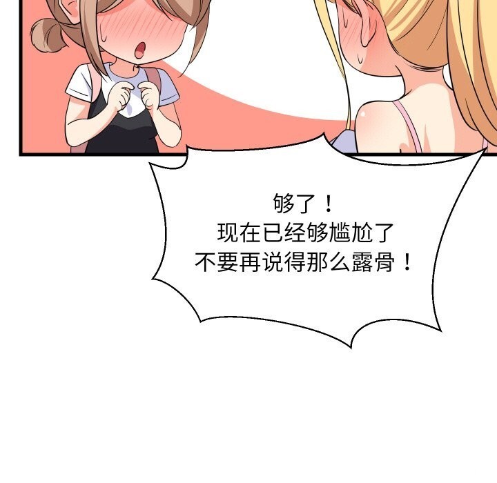 第118話
