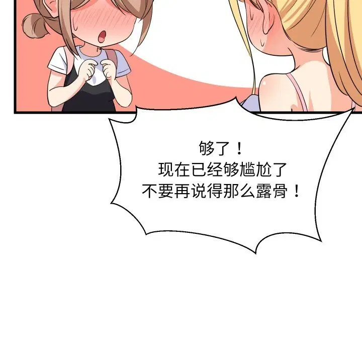 第118話