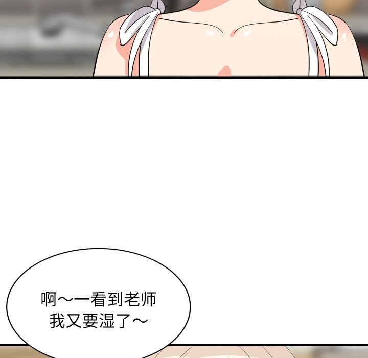 第118話