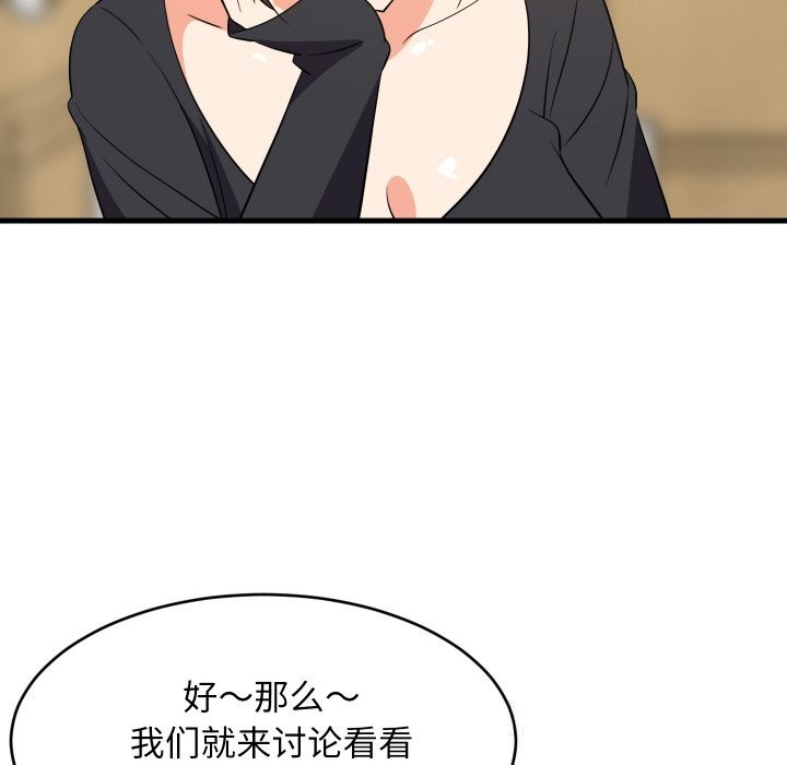 第118話