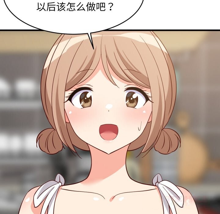 第118話