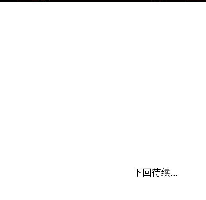 第118話