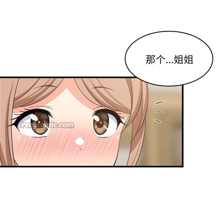 第118話