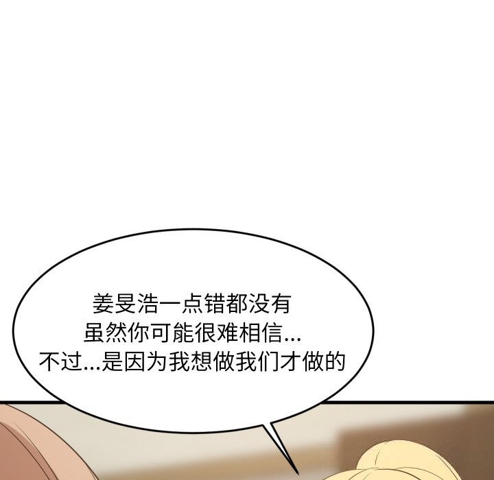 第118話