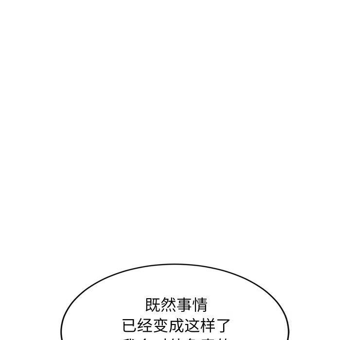第118話