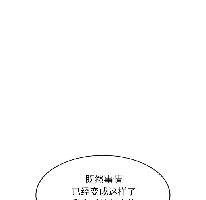 第118話