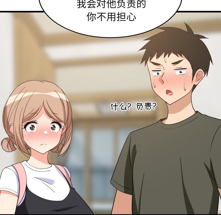 第118話