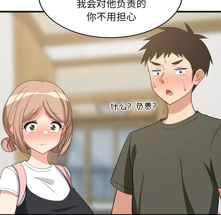 第118話