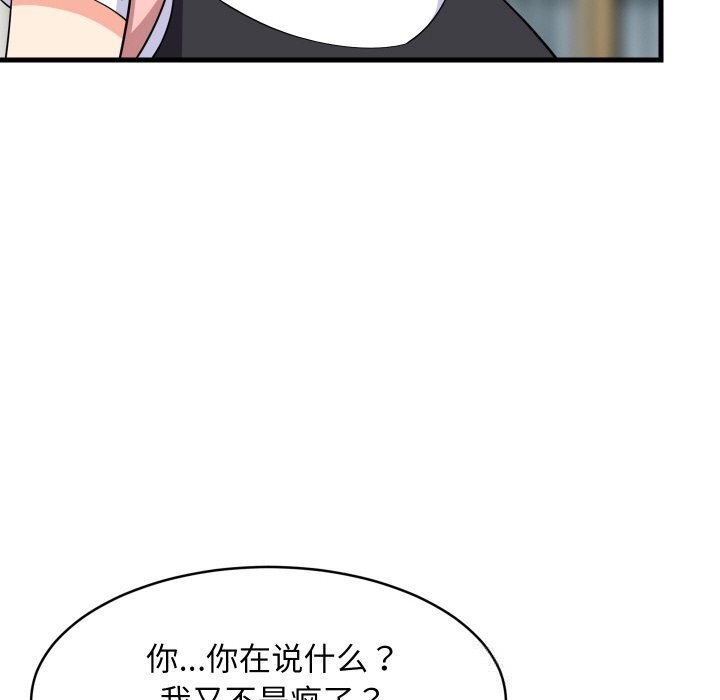 第118話