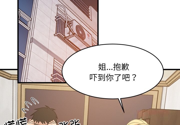 第118話