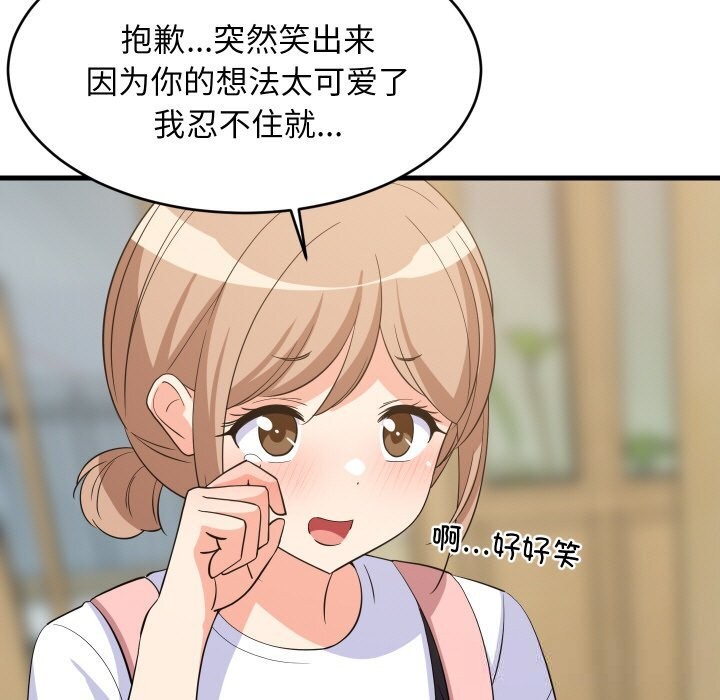 第118話