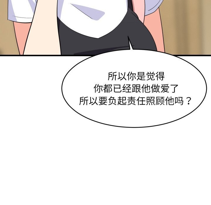 第118話