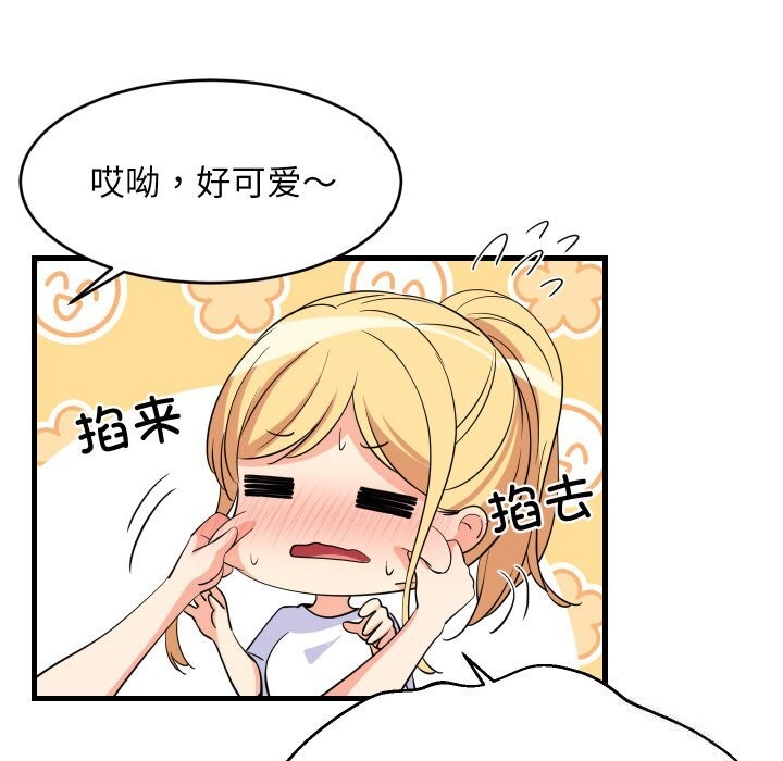 第118話