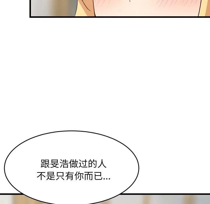 第118話