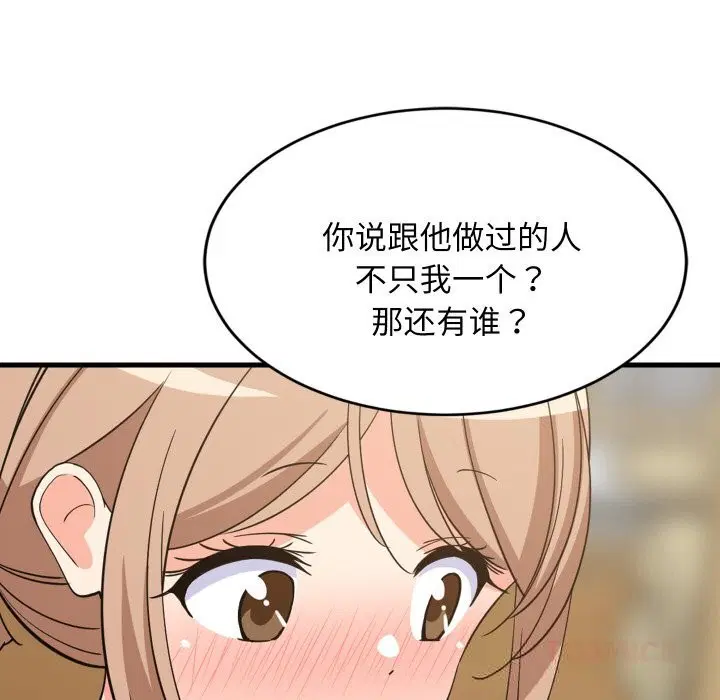 第118話