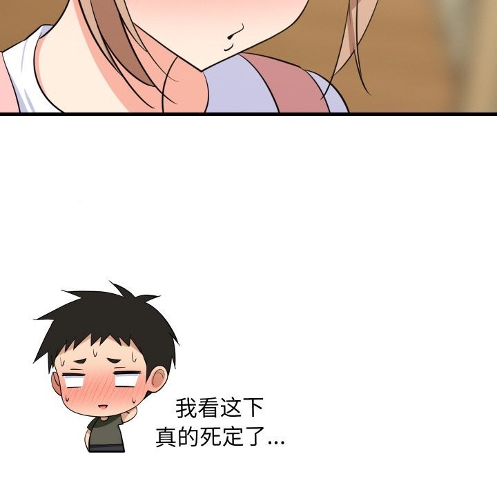 第118話