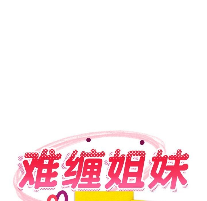 第118話