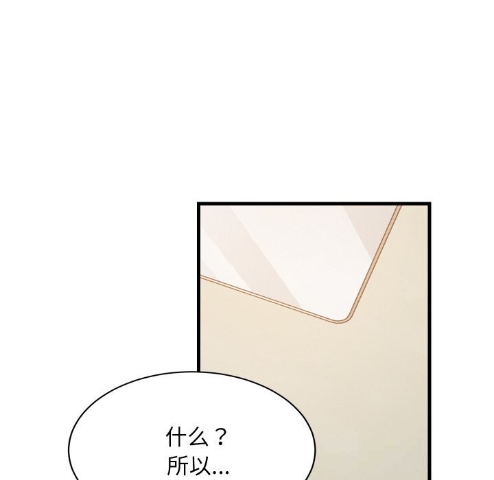 第118話