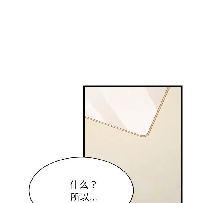 第118話