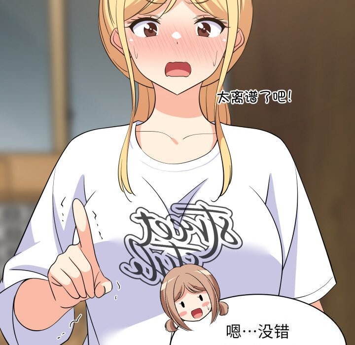 第118話