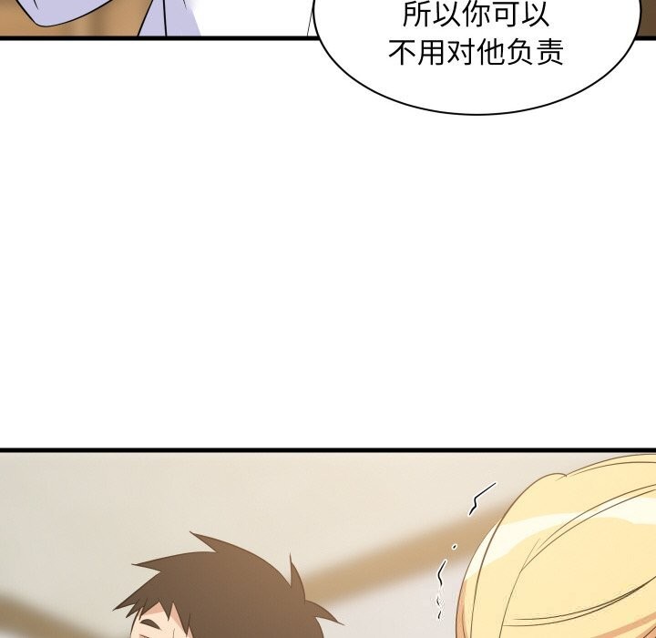 第118話