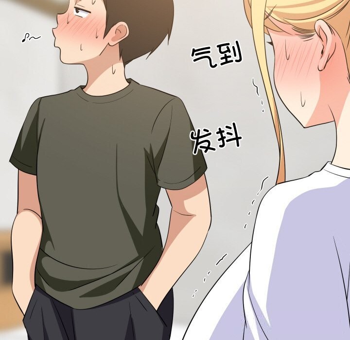 第118話