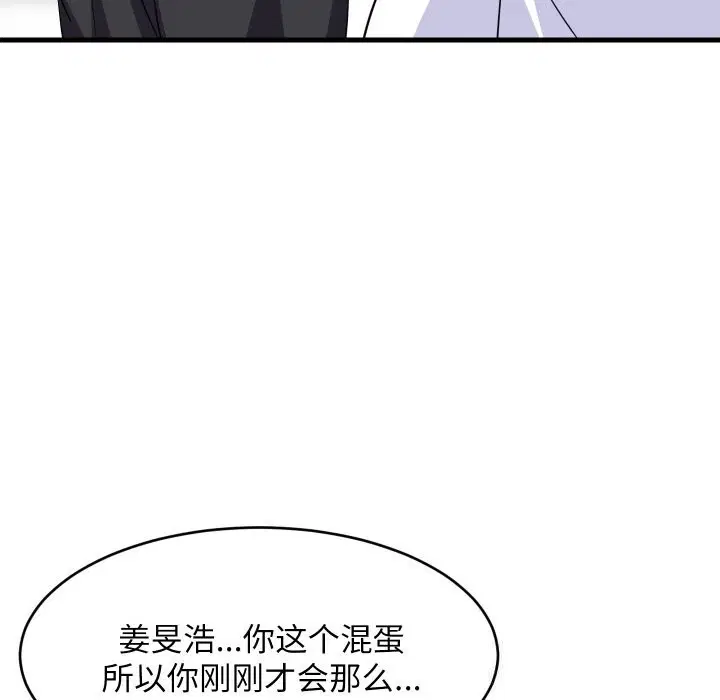 第118話