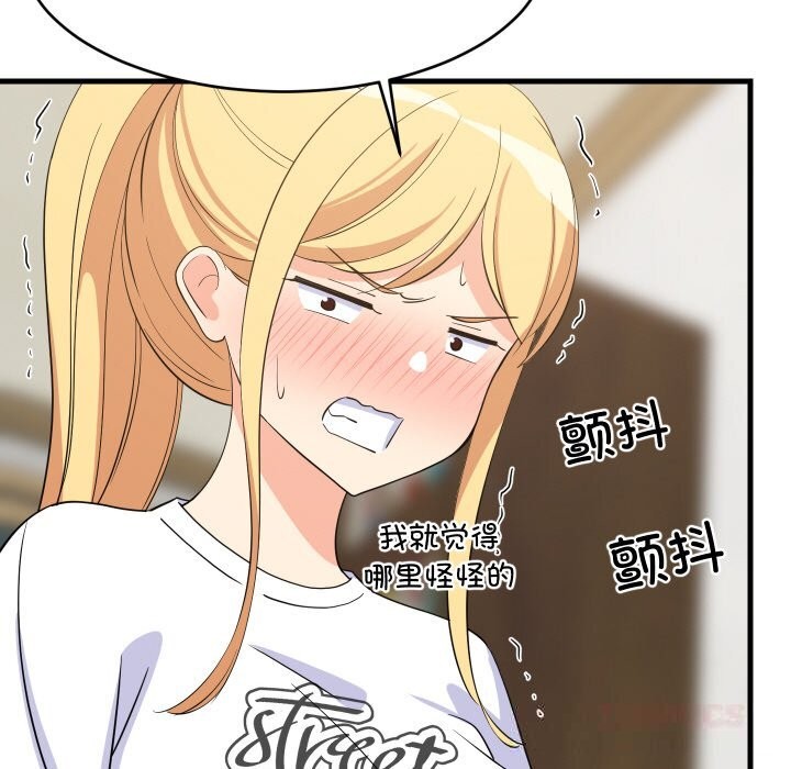 第118話