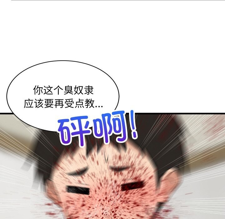 第118話