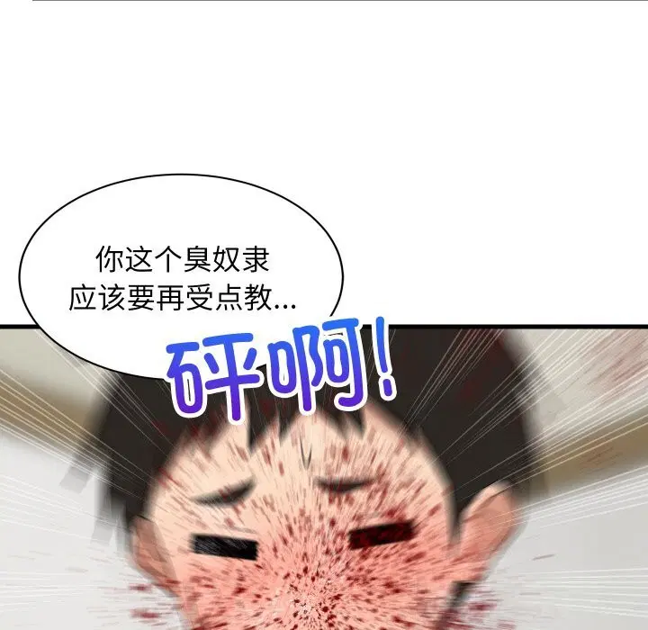 第118話