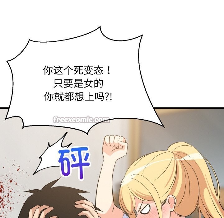 第118話
