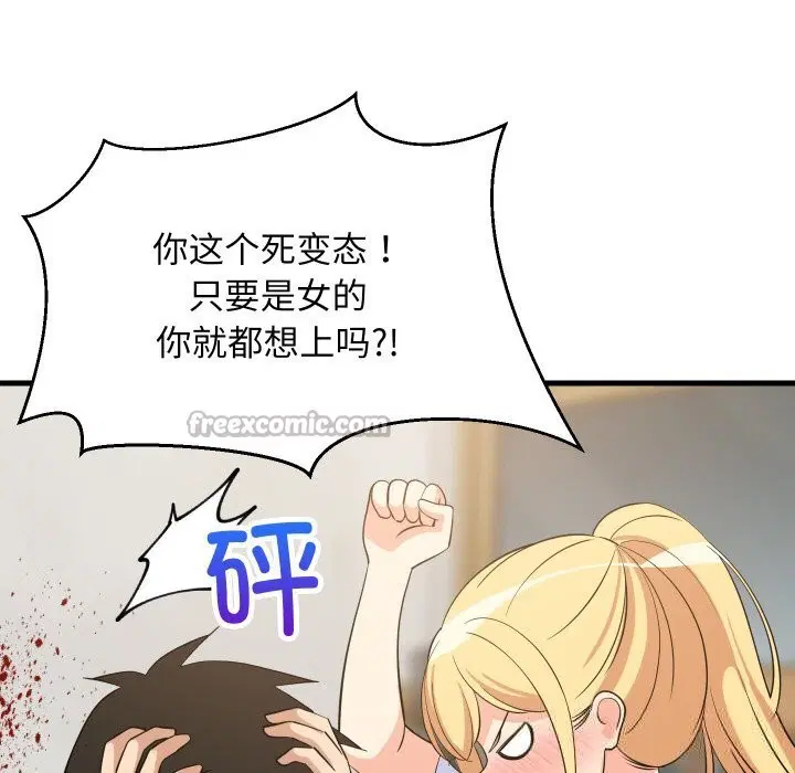 第118話