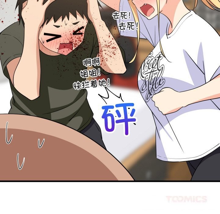 第118話