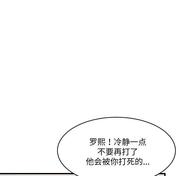 第118話